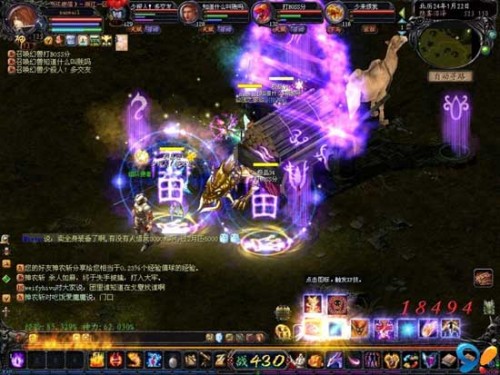 魔域口袋版年度资料片上古神火将上线，福利活动抢先看