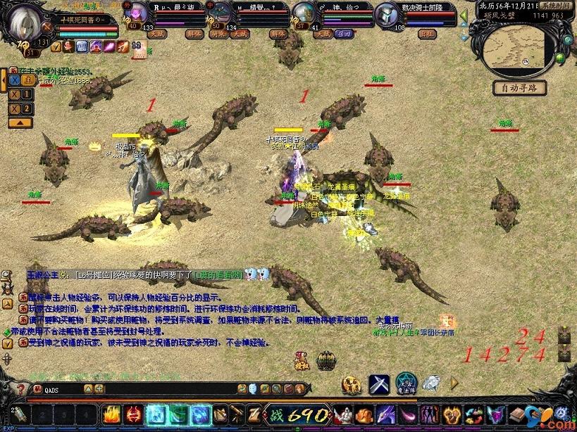 传奇sf三端互通版：神器多不氪金，BOSS爆率高，快来下载